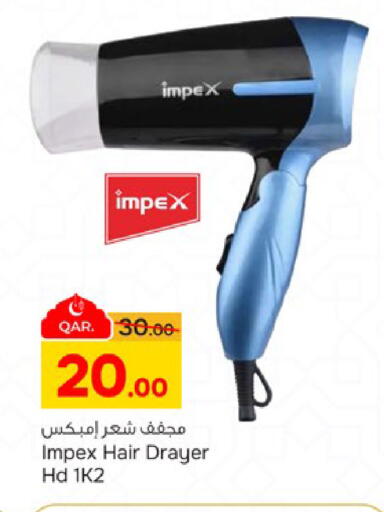 available at باريس هايبرماركت in قطر - الدوحة