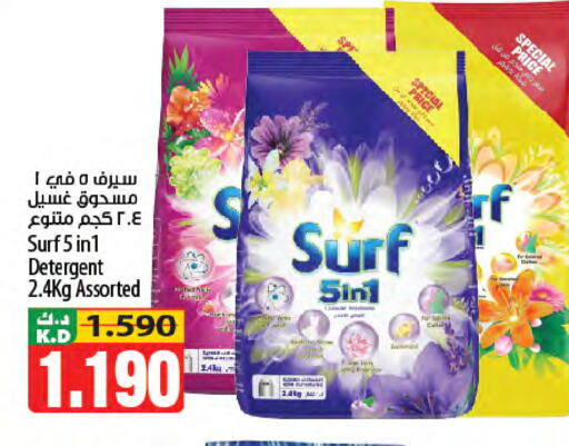 Mango available at Mango Hypermarket  in Kuwait - Kuwait City