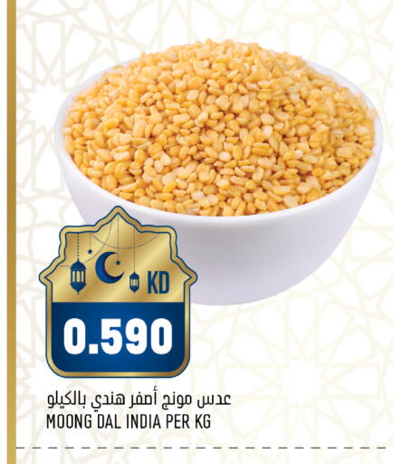 available at أونكوست in الكويت - محافظة الجهراء