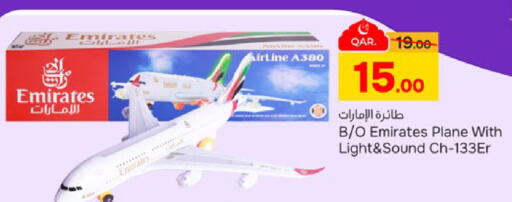 available at باريس هايبرماركت in قطر - الدوحة