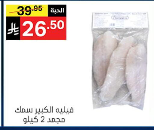 available at نوري سوبر ماركت‎ in مملكة العربية السعودية, السعودية, سعودية - مكة المكرمة