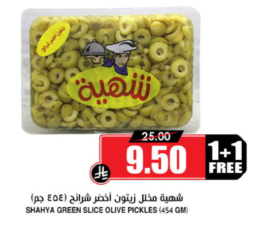 available at أسواق النخبة in مملكة العربية السعودية, السعودية, سعودية - الدوادمي