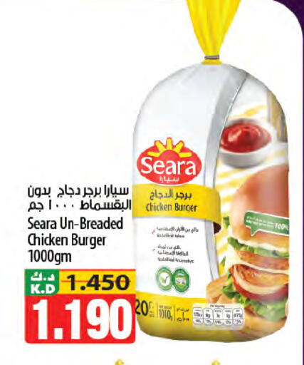 Mango available at مانجو هايبرماركت in الكويت - محافظة الجهراء