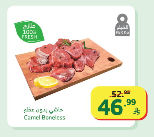 available at الراية in مملكة العربية السعودية, السعودية, سعودية - نجران