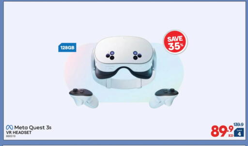 available at X-Cite in Kuwait - Ahmadi Governorate