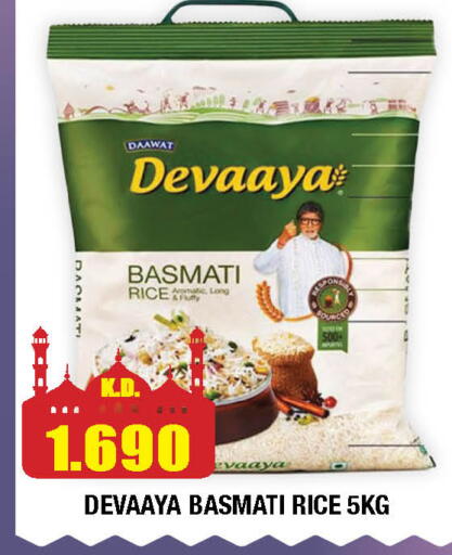 available at سوق امباسادور المركزي in الكويت