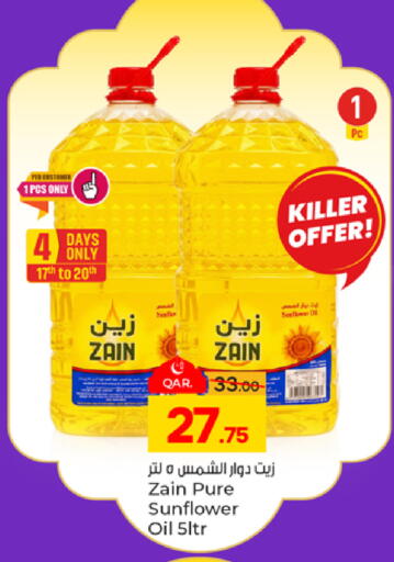 available at باريس هايبرماركت in قطر - الدوحة