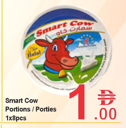 available at بلس مارت in الإمارات العربية المتحدة , الامارات - الشارقة / عجمان