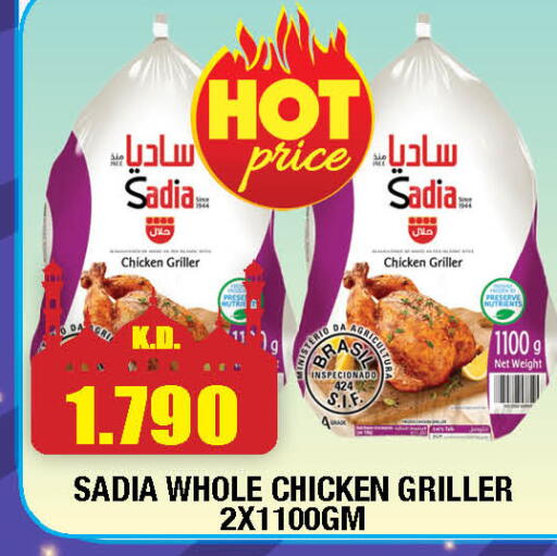 available at Ambassador Supermarkets & Hypermarkets in Kuwait
