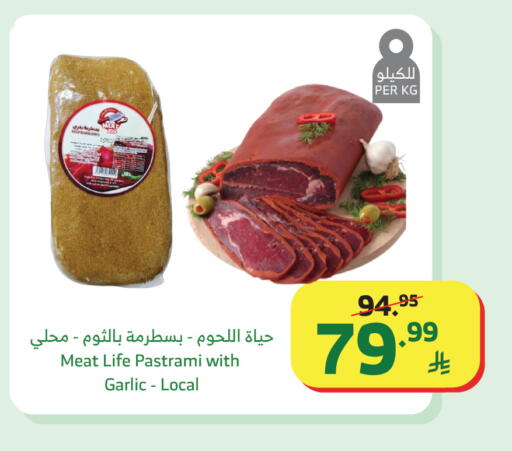 Garlic available at الراية in مملكة العربية السعودية, السعودية, سعودية - أبها