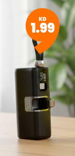 available at Taw9eel.com in Kuwait - Jahra Governorate