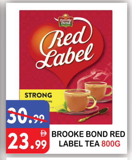 available at United Hypermarket in UAE - Dubai