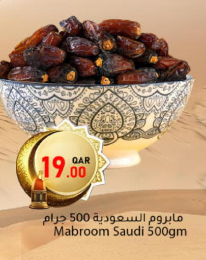 available at Dana Market in Qatar - Al-Shahaniya