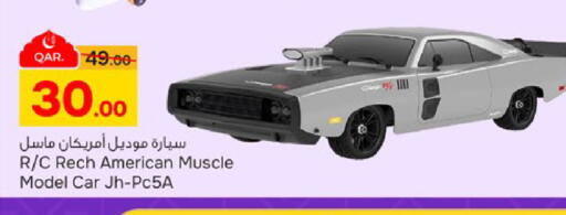 available at باريس هايبرماركت in قطر - الدوحة