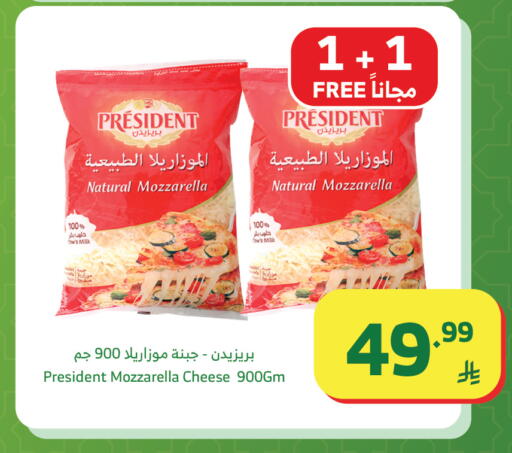 available at الراية in مملكة العربية السعودية, السعودية, سعودية - الطائف