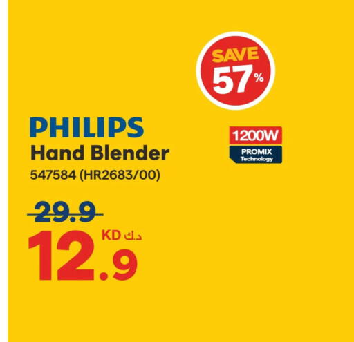 available at ×-سايت in الكويت - محافظة الجهراء