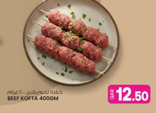 available at Ansar Gallery in Qatar - Al Rayyan