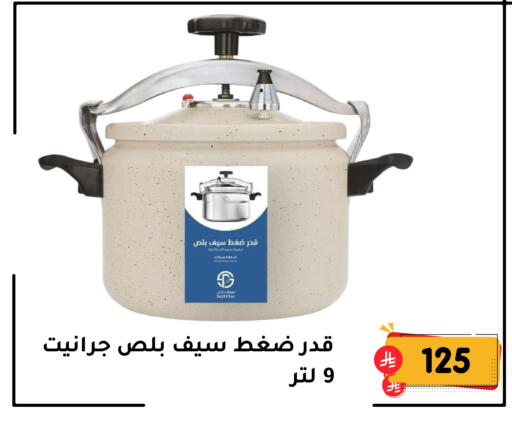 available at Family Discount in KSA, Saudi Arabia, Saudi - Dammam
