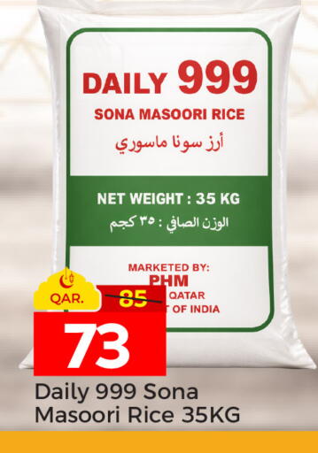 available at باريس هايبرماركت in قطر - الدوحة