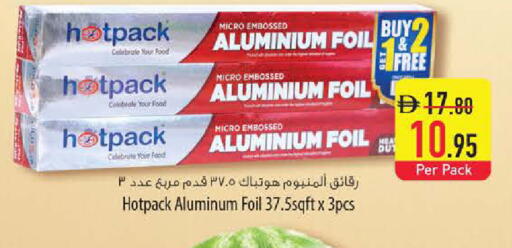 available at السفير ماركت in الإمارات العربية المتحدة , الامارات - رَأْس ٱلْخَيْمَة