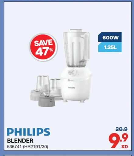 available at ×-سايت in الكويت - محافظة الجهراء