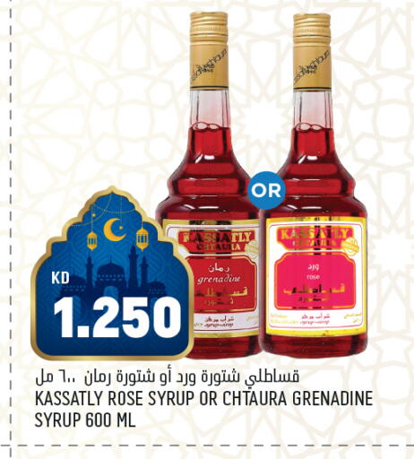 available at Oncost in Kuwait - Jahra Governorate