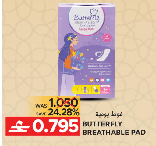 available at Dragon Gift Center in Oman - Muscat