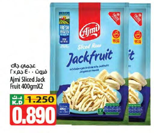Jackfruit Mango available at مانجو هايبرماركت in الكويت - محافظة الجهراء