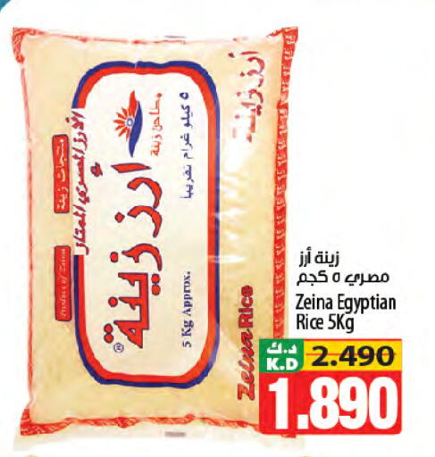 Mango available at مانجو هايبرماركت in الكويت - محافظة الجهراء