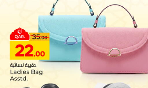 available at باريس هايبرماركت in قطر - الشحانية