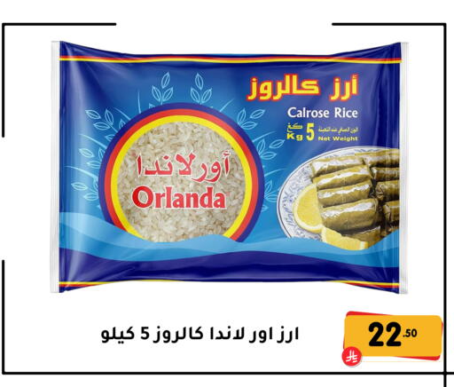 available at تخفيضات العائلة in مملكة العربية السعودية, السعودية, سعودية - المنطقة الشرقية