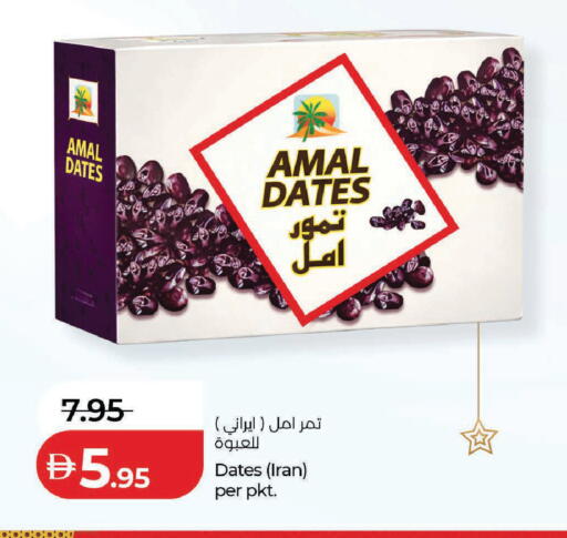 available at Lulu Hypermarket in UAE - Dubai