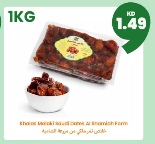 available at Taw9eel.com in Kuwait - Jahra Governorate