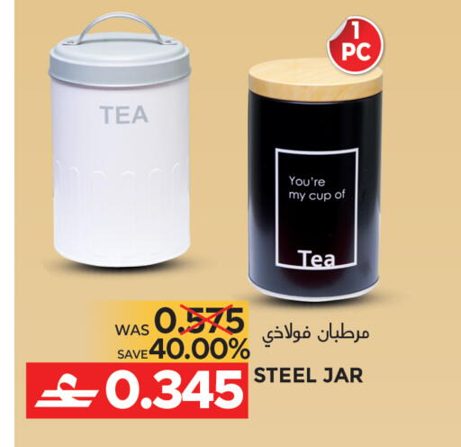 available at Dragon Gift Center in Oman - Muscat