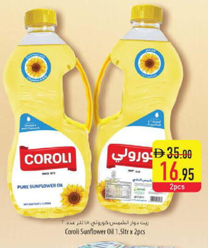 available at Safeer Market in UAE - Ras al Khaimah