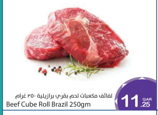 available at ميغا مارت in قطر - الضعاين