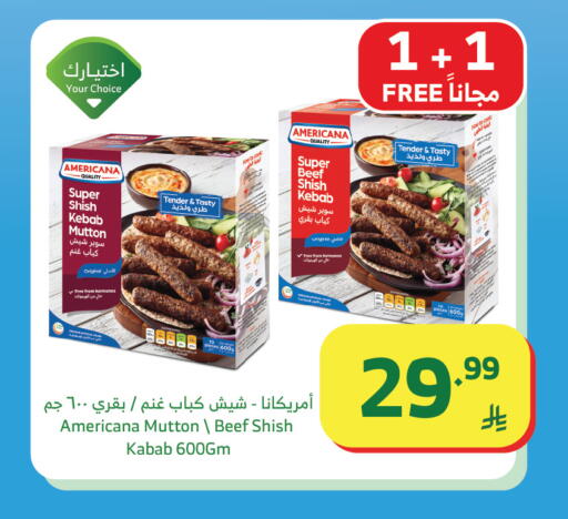 available at Al Raya in KSA, Saudi Arabia, Saudi - Yanbu