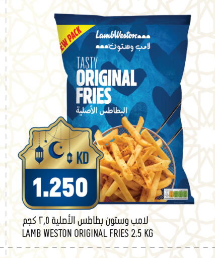 available at أونكوست in الكويت - محافظة الجهراء