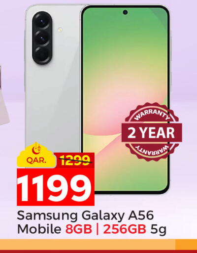 available at Paris Hypermarket in Qatar - Al Khor