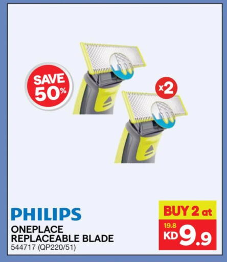 available at X-Cite in Kuwait - Jahra Governorate