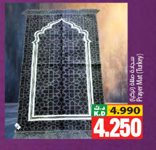 Mango available at مانجو هايبرماركت in الكويت - محافظة الجهراء