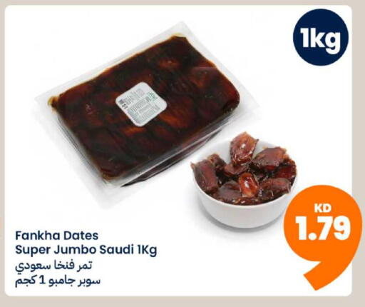 available at Taw9eel.com in Kuwait - Jahra Governorate