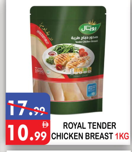 available at United Hypermarket in UAE - Dubai