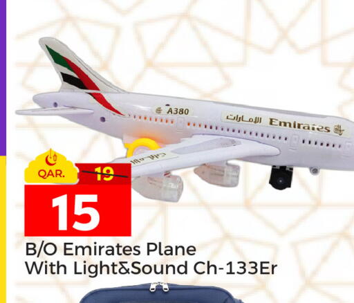 available at باريس هايبرماركت in قطر - الدوحة