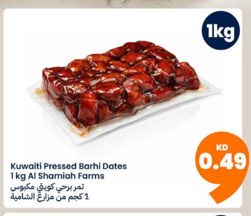 available at Taw9eel.com in Kuwait - Jahra Governorate