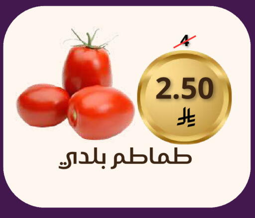 from Saudi Arabia available at سعودى ماركت in مملكة العربية السعودية, السعودية, سعودية - مكة المكرمة