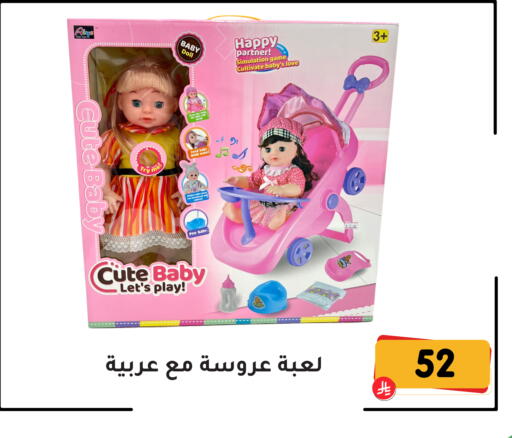 available at تخفيضات العائلة in مملكة العربية السعودية, السعودية, سعودية - المنطقة الشرقية