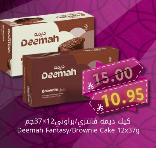 available at Candy Planet in KSA, Saudi Arabia, Saudi - Al Khobar