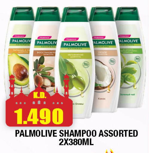 available at Ambassador Supermarkets & Hypermarkets in Kuwait