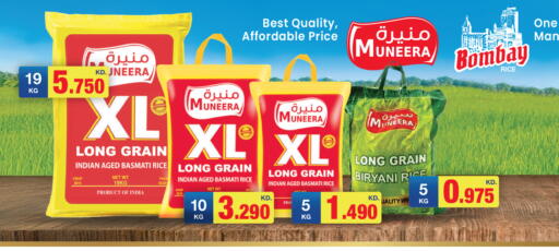 available at Oncost in Kuwait - Jahra Governorate